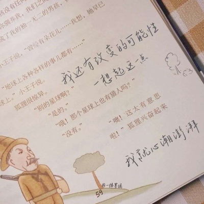 Furry绘画色彩技巧兽圈社群